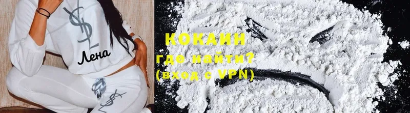 хочу наркоту  Северо-Курильск  Cocaine Fish Scale 